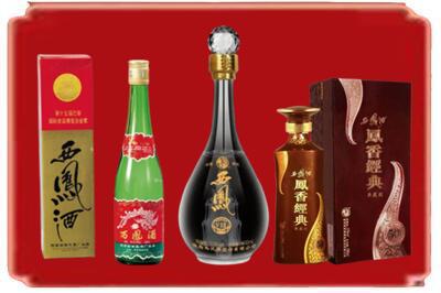 海南省昌江县烟酒回收各种西凤酒.jpg